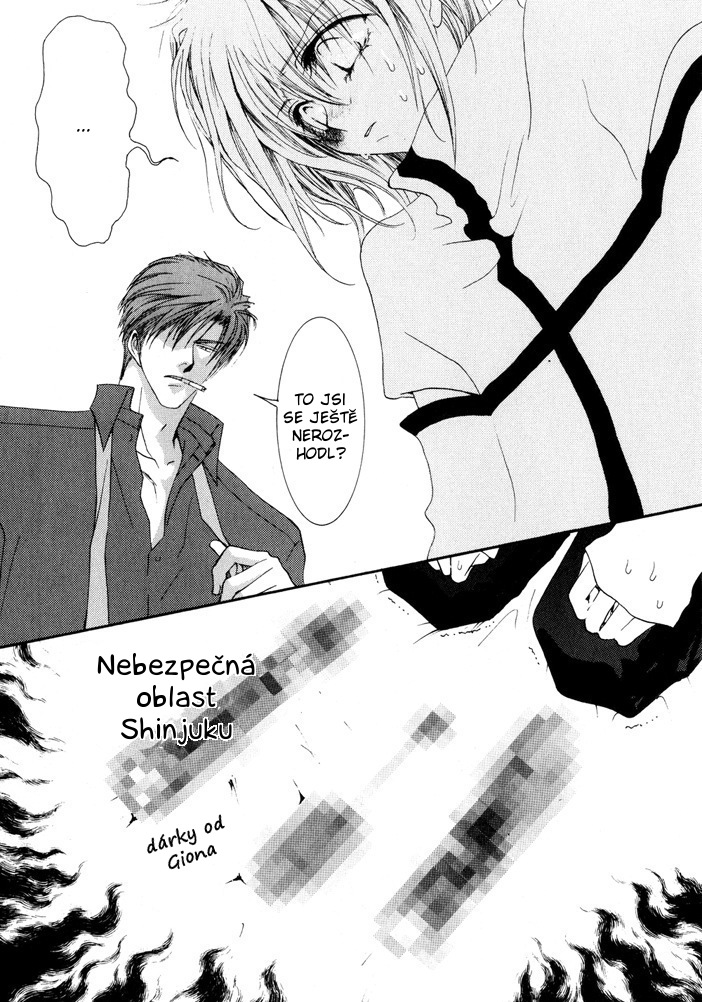 Okane ga Nai vol.02 pg175 extra.jpg